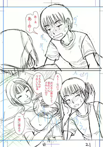 Page 241 of Boku to Okaa-san no Himitsu no Kankei l 나와 의붓 엄마의 비밀 관계 - preview thumbnail