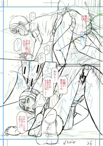 Page 246 of Boku to Okaa-san no Himitsu no Kankei l 나와 의붓 엄마의 비밀 관계 - preview thumbnail