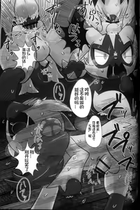 Page 29 of Oshigoto | 我推的工作 - preview thumbnail