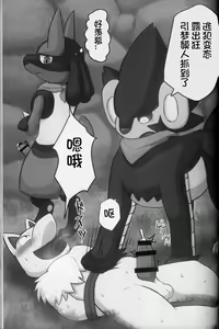 Page 31 of Oshigoto | 我推的工作 - preview thumbnail