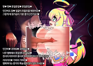 Page 124 of LoLi Bakunyuu Inma-tachi ni Tappuri Kawaigarare Gyaku Rape Paizuri de Maryoku Kyoukyuu Tairyou Shibosei Sarechau Ohanashi - preview thumbnail