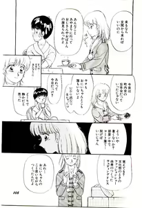 Page 108 of Tokimeki Make Love - preview thumbnail