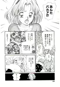 Page 133 of Tokimeki Make Love - preview thumbnail