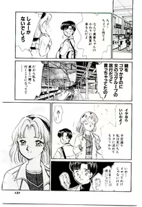 Page 134 of Tokimeki Make Love - preview thumbnail