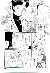 Page 138 of Tokimeki Make Love - preview thumbnail