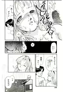 Page 147 of Tokimeki Make Love - preview thumbnail
