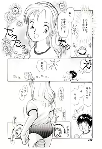 Page 151 of Tokimeki Make Love - preview thumbnail