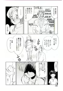 Page 157 of Tokimeki Make Love - preview thumbnail