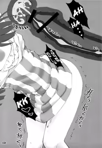 Page 152 of Touhou Shoujo Saiin ~Mahou Shoujohen~ - preview thumbnail