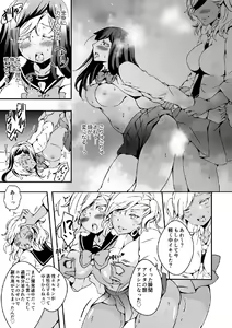 Page 21 of Onnanoko ni Naritai Ore to, Onna ni Akita Gal - preview thumbnail