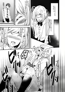 Page 19 of Onnanoko ni Naritai Ore to, Onna ni Akita Gal 2 - preview thumbnail