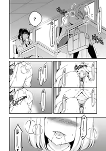Page 20 of Onnanoko ni Naritai Ore to, Onna ni Akita Gal 2 - preview thumbnail