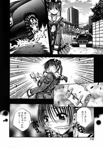 Page 130 of FOOL - preview thumbnail