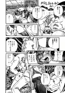Page 166 of FOOL - preview thumbnail