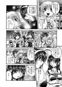 Page 26 of FOOL - preview thumbnail