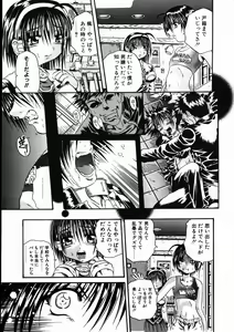Page 29 of FOOL - preview thumbnail