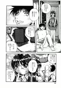 Page 42 of FOOL - preview thumbnail