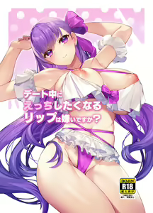 Date-chuu ni Ecchi Shitaku Naru Lip wa Kirai desu ka? — hentai manga cover on Fhentai