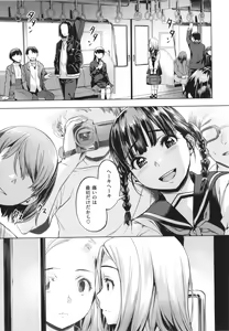 Page 125 of Binetsu Emotion - Sensual Emotion - preview thumbnail