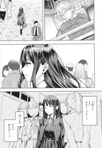 Page 57 of Binetsu Emotion - Sensual Emotion - preview thumbnail
