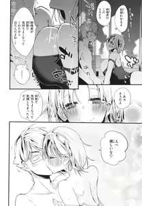 Page 120 of New Tawawa Paradise - preview thumbnail
