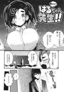 Page 128 of New Tawawa Paradise - preview thumbnail