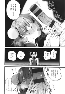 Page 14 of New Tawawa Paradise - preview thumbnail