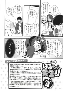 Page 160 of New Tawawa Paradise - preview thumbnail