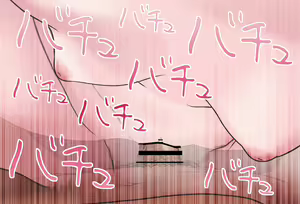 Page 77 of Kako ni Nanika Arisou na Ririmu-chan to Dousei Seikatsu Kouhen - preview thumbnail