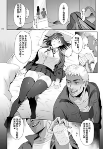 Page 10 of Toshoshitsu no Kanojo ~Seiso na Kimi ga Ochiru made~ - preview thumbnail
