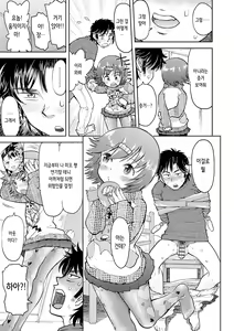 Page 178 of Naisho no Murikuri | 비밀로 억지로 - preview thumbnail