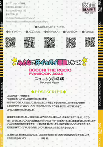 Page 16 of Minna de Ase Ippai Undou Shichaou - preview thumbnail