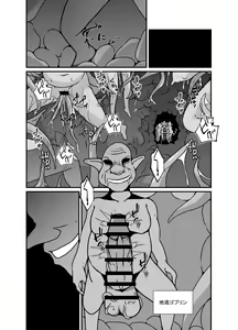 Page 27 of Nichijou no Nakani Hisomu Kankaku Shadan no Ana - preview thumbnail