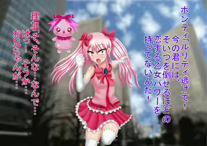Page 24 of Himitsu no 3 Bitch Imouto no Himitsu Hen - preview thumbnail