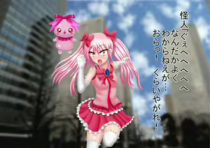 Page 25 of Himitsu no 3 Bitch Imouto no Himitsu Hen - preview thumbnail