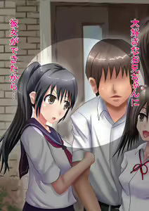 Page 4 of Himitsu no 3 Bitch Imouto no Himitsu Hen - preview thumbnail
