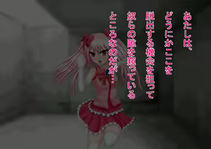 Page 47 of Himitsu no 3 Bitch Imouto no Himitsu Hen - preview thumbnail