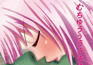 Page 54 of Himitsu no 3 Bitch Imouto no Himitsu Hen - preview thumbnail
