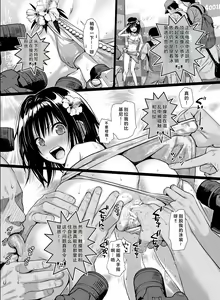 Page 115 of Prototype Other Love - preview thumbnail