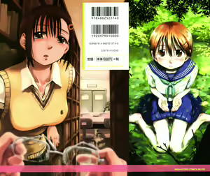 Page 213 of Itsumo Kimi o Kanjiteru - All day & all night, I feel you. - preview thumbnail