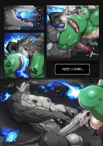 Page 16 of 2023 July 1st & 2nd Reward (KOR) - Puppet Wolf - preview thumbnail