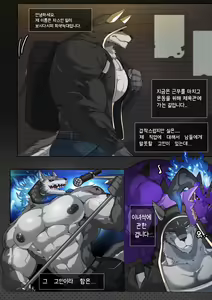 Page 2 of 2023 July 1st & 2nd Reward (KOR) - Puppet Wolf - preview thumbnail