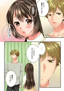 Page 6 of Osananajimi  ni Ikasareru Nante...! Doukyo Shonichi ni Kenka Ecchi 59 - preview thumbnail