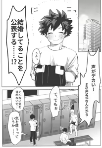 Page 81 of Omae kara Kiss Shiro - preview thumbnail