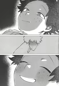 Page 84 of Omae kara Kiss Shiro - preview thumbnail