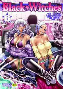 Page 143 of Black Witches chapters 1-8 - preview thumbnail