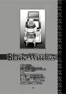 Page 198 of Black Witches chapters 1-8 - preview thumbnail