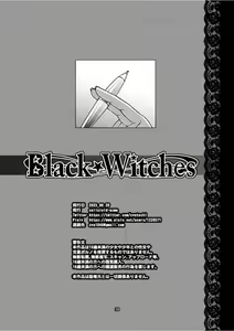 Page 228 of Black Witches chapters 1-8 - preview thumbnail