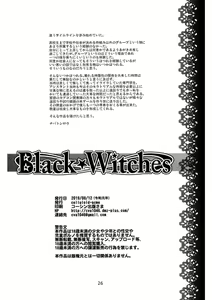Page 58 of Black Witches chapters 1-8 - preview thumbnail