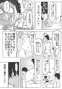 Page 10 of R18 - preview thumbnail